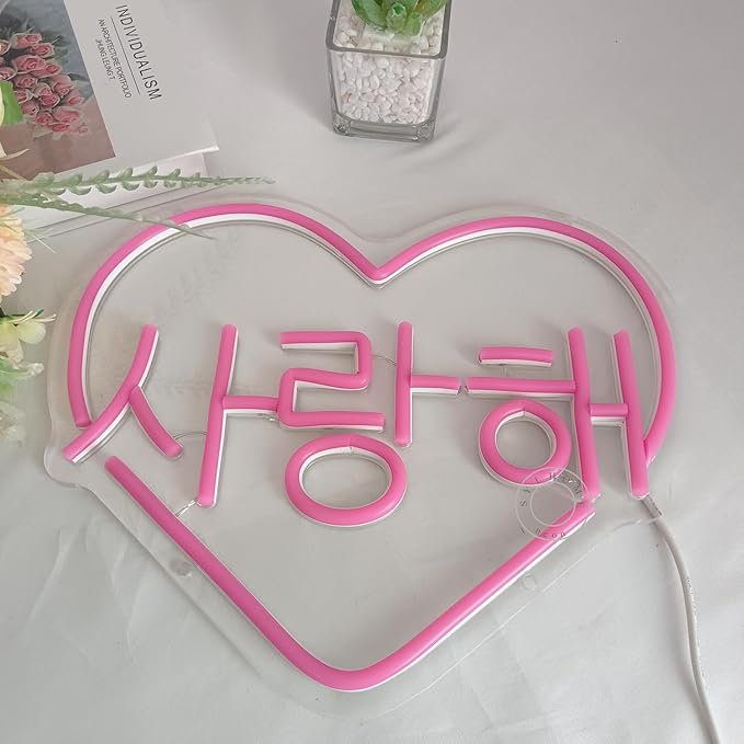 SYLHOME Pink Korean I Love You Led Neon Sign Light Heart 사랑해 Korean Drama Wall Sign Decor Bedroom Kids Room Valentines Day Gifts Wedding Birthday Party Decor 11.8"X9.8"