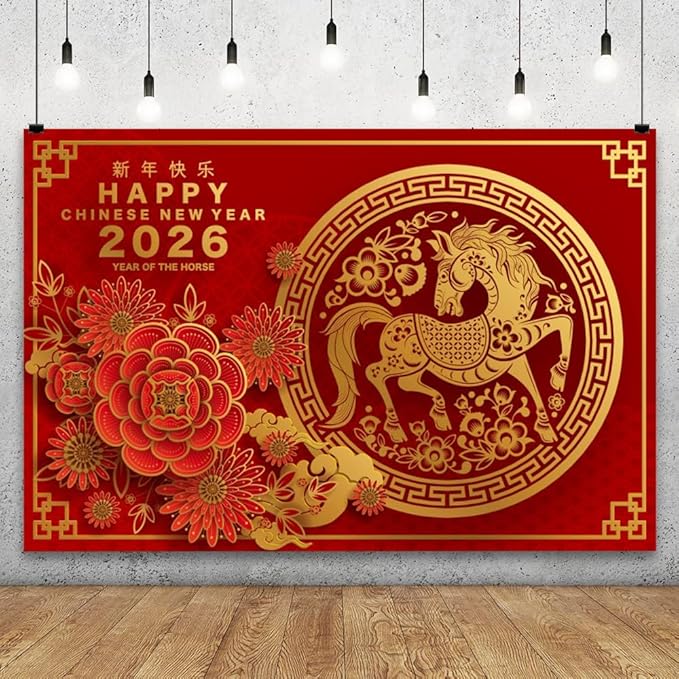 YongFoto 2026 Happy Chinese New Year Backdrop 12x8ft 2026 Lunar Year of The Horse Lucky Cloud Plum Bossom Red Gold Background Chinese Traditional Spring Festival New Year's Eve Party Banner Decor
